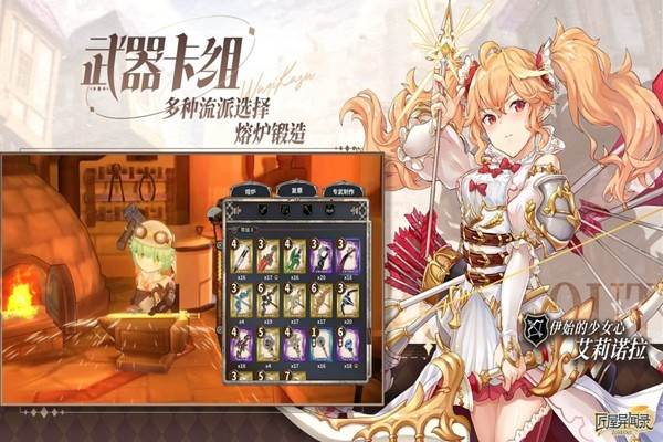 匠屋异闻录手游 安卓版v1.1.7